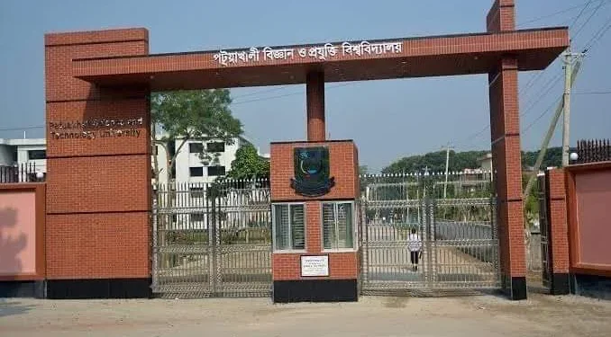 পবিপ্রবিতে ১৪ কর্মকর্তার ঘুষে চাকরি; দুদকের তদন্ত শুরু।