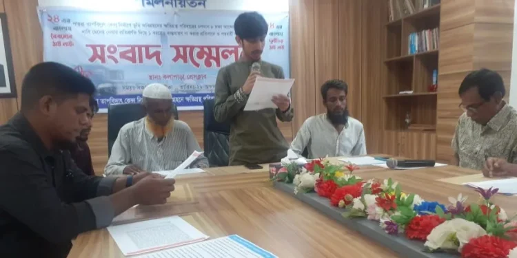 কলাপাড়ায় ৮ দফা দাবি আদায়ে পায়রা তাপবিদ্যুৎ কর্তৃপক্ষকে ক্ষতিগ্রস্ত পরিবারের ৭ দিনের আল্টিমেটাম