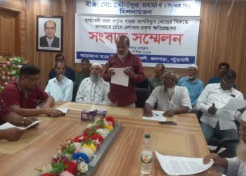 পায়রা তাপবিদ্যুৎ কেন্দ্রকে অস্থিতিশীল করার পাঁয়তারা প্রতিকারে সংবাদ সম্মেলন