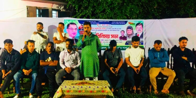 বিশ্বনাথ পৌর ছাত্রদলের ১নং ওয়ার্ডের মতবিনিময় সভা অনুষ্ঠিত