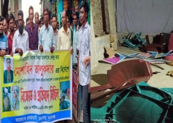 মধ্যনগরে বিএনপির অফিসে ভাংচুর ও হামলার প্রতিবাদে বিক্ষোভ মিছিল সমাবেশে এলাকায় ব্যাপক উত্তেজনা