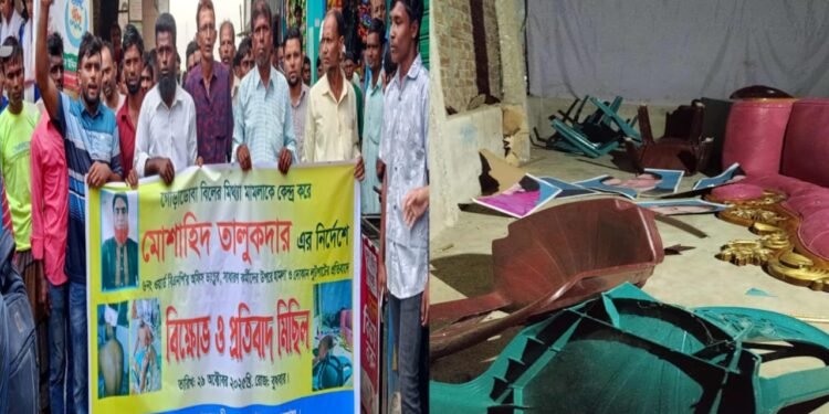 মধ্যনগরে বিএনপির অফিসে ভাংচুর ও হামলার প্রতিবাদে বিক্ষোভ মিছিল সমাবেশে এলাকায় ব্যাপক উত্তেজনা