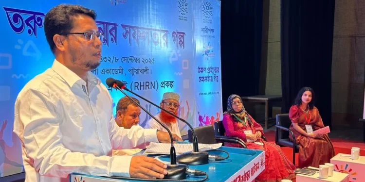 পটুয়াখালীতে “তরুণ প্রজন্মের সফলতার গল্প” সম্মেলন