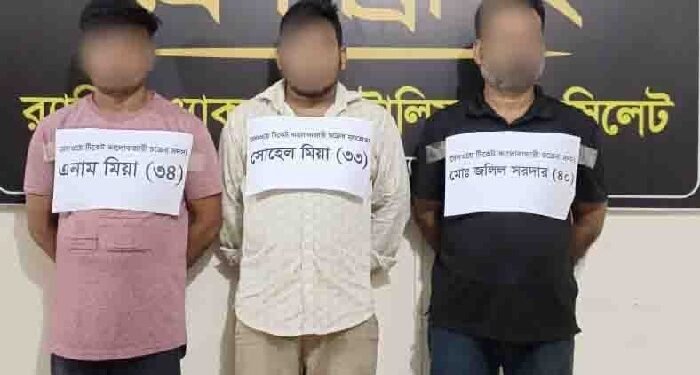 ট্রেনের ৭০০ টিকিটসহ ৩ কালোবাজারিকে আটক করা হয়েছে