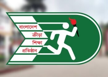 সিলেটসহ ৮টি কেন্দ্রে যুবদের আত্মরক্ষার প্রশিক্ষণ শুরু করছে বিকেএসপি