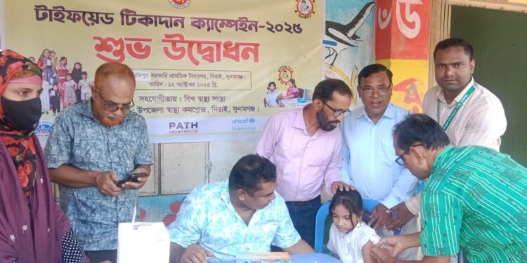 দিরাইয়ে টাইফয়েড টিকাদান ক্যাম্পেইনের উদ্বোধন