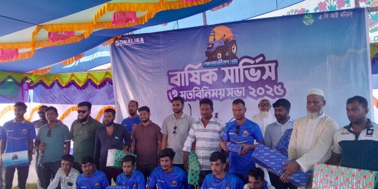 বিছনাকান্দিতে সোনালীকা ডে বার্ষিক সার্ভিস ও মতবিনিময় সভা অনুষ্ঠিত