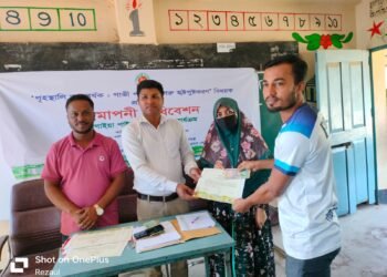 বগাইয়া পাইলট গ্রামে ৫ দিন ব্যাপী গাভী পালন ও গরু হৃষ্টপুষ্টকরণ বিষয়ক প্রশিক্ষণ সম্পন্ন