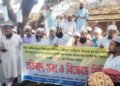মধ্যনগরে ইসকন নিষিদ্ধের দাবীতে বিক্ষোভ মিছিল সমাবেশ