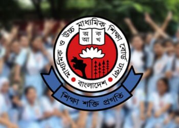 এইচএসসির ফল প্রকাশ বৃহস্পতিবার, জানা যাবে যেভাবে