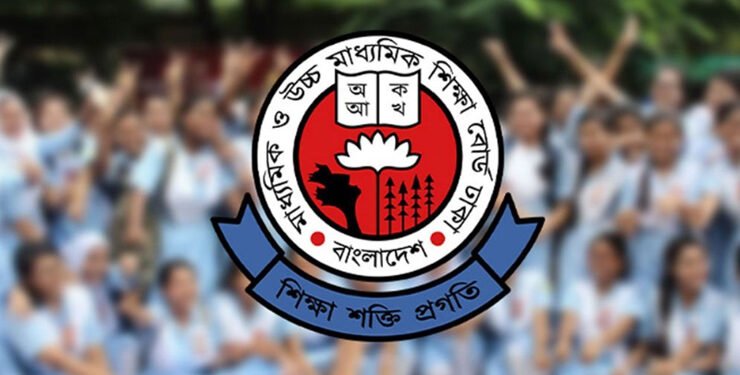 এইচএসসির ফল প্রকাশ বৃহস্পতিবার, জানা যাবে যেভাবে