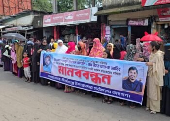 চিকিৎসকের বদলির আদেশ বাতিলের দাবীতে স্থানীয়দের আন্দোলন।