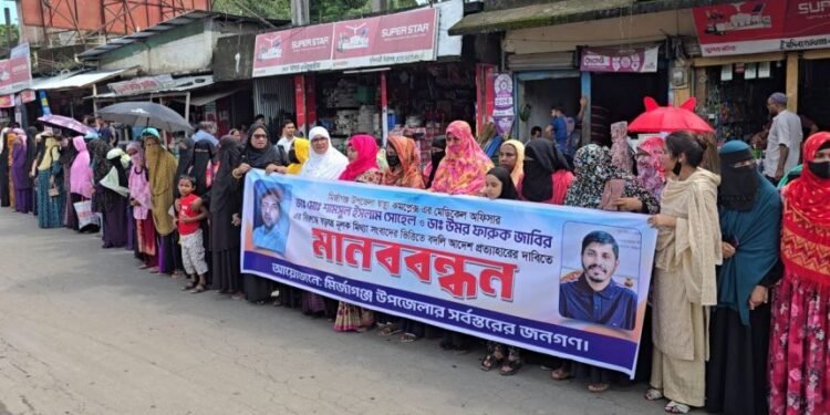 চিকিৎসকের বদলির আদেশ বাতিলের দাবীতে স্থানীয়দের আন্দোলন।