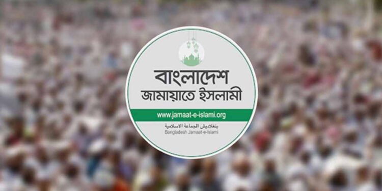 চমক আসছে জামায়াতের চূড়ান্ত প্রার্থী তালিকায়