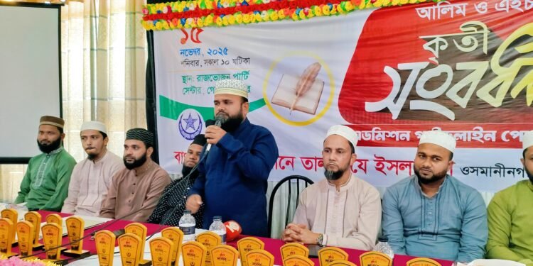 দেশ গড়তে প্রয়োজন মেধাবী, সাহসী ও স্বপ্নবাজ তরুণ-কুতুব আল ফরহাদ