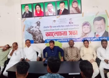 জাতীয় বিপ্লব ও সংহতি দিবস উপলক্ষে ওসমানীনগরে আলোচনা সভা