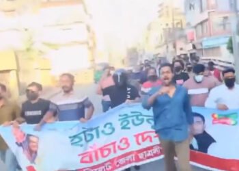 সিলেটে ছাত্রলীগের ঝটিকা মিছিল, নেতৃত্বে কারা?