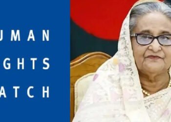 হাসিনার বিচারে রাষ্ট্রপক্ষ আন্তর্জাতিক ন্যায্যবিচারের মান পূরণ করতে ব্যর্থ হয়েছে: হিউম্যান রাইটস ওয়াচ