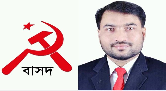 সিলেট-১ আসনে বাসদের প্রার্থী প্রণব জ্যোতি পাল