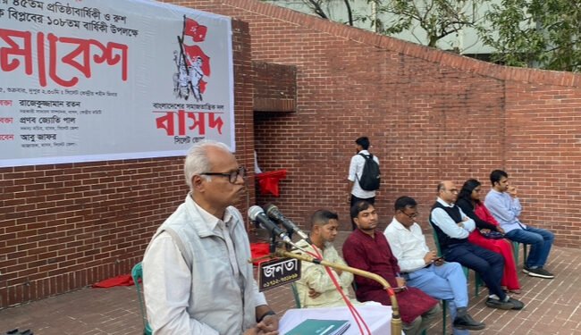 সিলেট সদর ৭নং ইউনিয়নে এনসিপি সিলেট জেলার বিশাল মতবিনিময় সভা