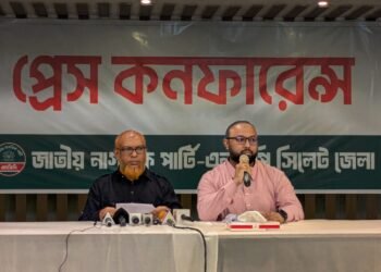 ছয় দফা কর্মপরিকল্পনা ঘোষণা করল এনসিপি সিলেট জেলা শাখা