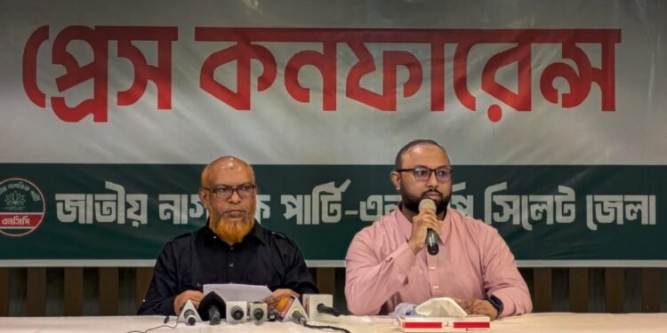 ছয় দফা কর্মপরিকল্পনা ঘোষণা করল এনসিপি সিলেট জেলা শাখা