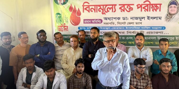 ওসমানীনগরে বিপ্লব ও সংহতি দিবসে ৫০০ মানুষের বিনামূল্যে রক্ত পরীক্ষা