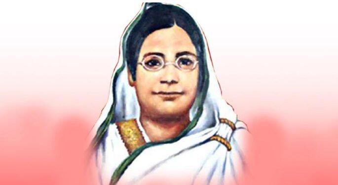 নারী জাগরণের অগ্রদূত রোকেয়া সাখাওয়াত হোসেনের ১৪৪তম জন্ম ও ৯২তম মৃত্যুবার্ষিকী আজ
