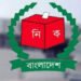 নির্বাচন কি স্থগিত হচ্ছে, যা জানাল নির্বাচন কমিশন