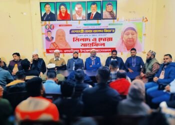 বেগম খালেদা জিয়ার রোগমুক্তি কামনায় ওসমানীনগর স্বেচ্ছাসেবক দলের মিলাদ ও দোয়া মাহফিল