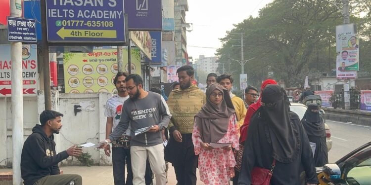 গণভোটে ‘হ্যাঁ’-এর পক্ষে সিলেটে জাতীয় ছাত্রশক্তির গণসংযোগ