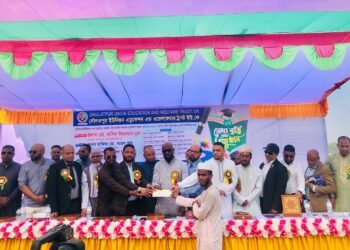 দৌলতপুর ইউনিয়ন এডুকেশন এন্ড ওয়েলফেয়ার ট্রাস্ট ইউকের ৮ম মেধাবৃত্তি প্রদান