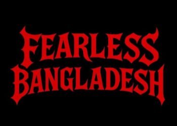 আজ এক বছর পূর্ণ করলো সিলেটের ব্যান্ড Fearless Bangladesh