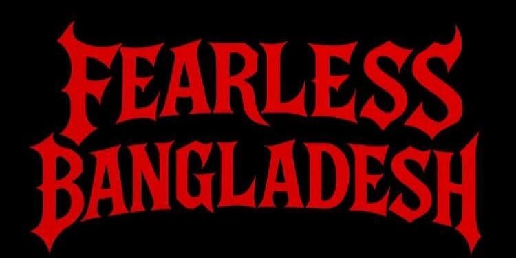 আজ এক বছর পূর্ণ করলো সিলেটের ব্যান্ড Fearless Bangladesh
