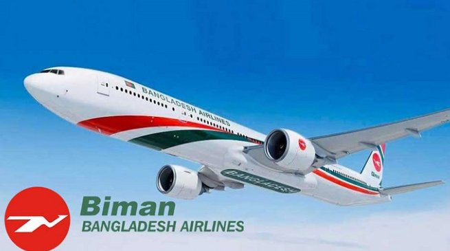 অনির্দিষ্টকালের জন্য সিলেট-ম্যানচেস্টার রুটে ফ্লাইট স্থগিত