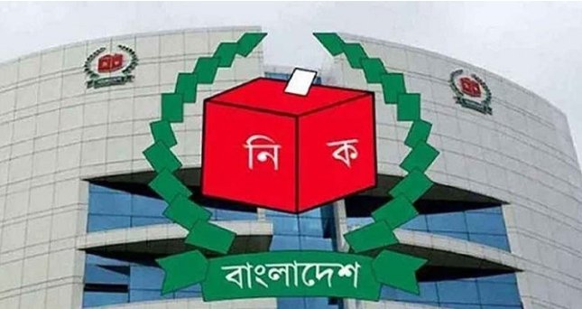 মনোনয়নপত্র আপিলের শুনানি আজ থেকে শুরু, চলবে ১৮ জানুয়ারি পর্যন্ত