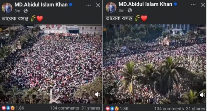 তারেক বসন্ত’ লিখে জামায়াত আমিরের ছবি পোস্ট আবিদের, পরে সংশোধন