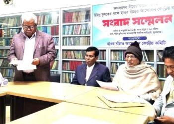 সুনামগঞ্জের হাওরগুলোতে পুরোদমে বাঁধের কাজ শুরু না হওয়াতে হাওর বাঁচাও আন্দোলন কেন্দ্রীয় কমিটির সংবাদ সম্মেলন