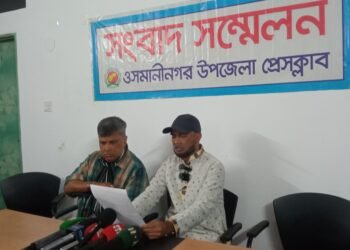 ওসমানীনগরে প্রবাসী পরিবারের জমি জবরদখলের অভিযোগ, সংবাদ সম্মেলন