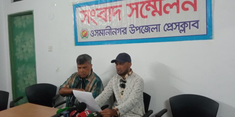 ওসমানীনগরে প্রবাসী পরিবারের জমি জবরদখলের অভিযোগ, সংবাদ সম্মেলন