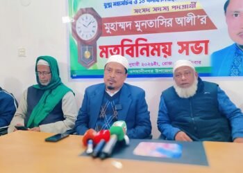 মুক্ত গণমাধ্যম ও সাংবাদিক নিরাপত্তার আহ্বান মুনতাসির আলীর