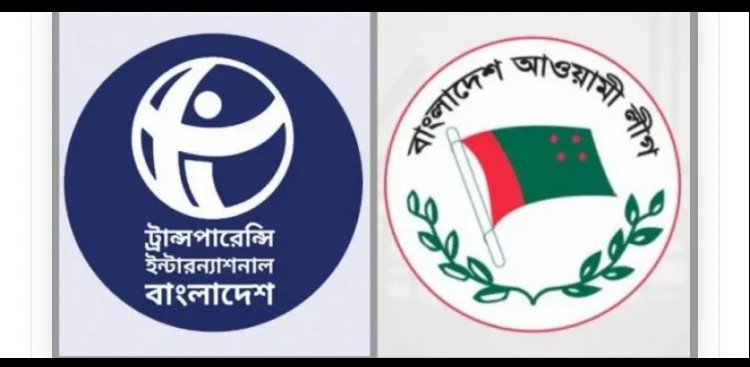 এবারের ভোটেও সক্রিয় ছিলো আ’লীগ: টিআইবি