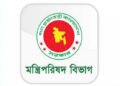 ফ্যামিলি কার্ড’ বাস্তবায়নে মন্ত্রিসভা কমিটি গঠন করেছে সরকার