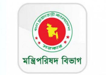 ফ্যামিলি কার্ড’ বাস্তবায়নে মন্ত্রিসভা কমিটি গঠন করেছে সরকার