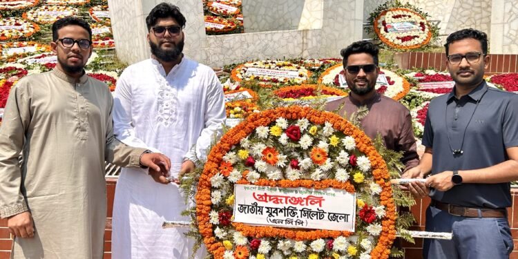 স্বাধীনতা দিবসে শহীদ মিনারে সিলেট জেলা যুবশক্তির পুষ্পস্তবক অর্পণ