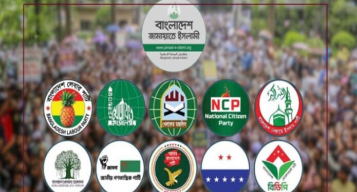 ‘গণভোট ইস্যু: রাজধানী সহ ৬৪টি জেলায় বিক্ষোভ কর্মসূচির ডাক ১১ দলীয় জোটের