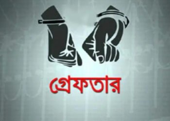 সিলেটজুড়ে বিশেষ অভিযানে ২ দিনে গ্রে/ফ/তা/র শতাধিক
