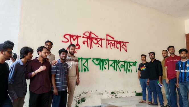 শাবিতে শিবিরের ‘গুপ্ত রাজনীতি’ নিষিদ্ধের দাবিতে ছাত্রদলের দেয়াল লিখন