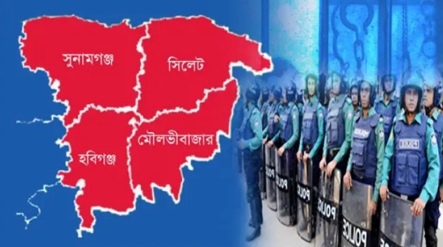 সিলেটে ৩২ ঘণ্টায় ৭০ জনকে গ্রেফ/তার করেছে পুলিশ