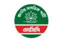 সিলেটে ১ পৌরসভা ৮ উপজেলায় এনসিপির প্রার্থী চুড়ান্ত, কোথায় কে?